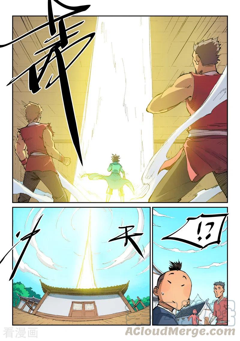第440话2