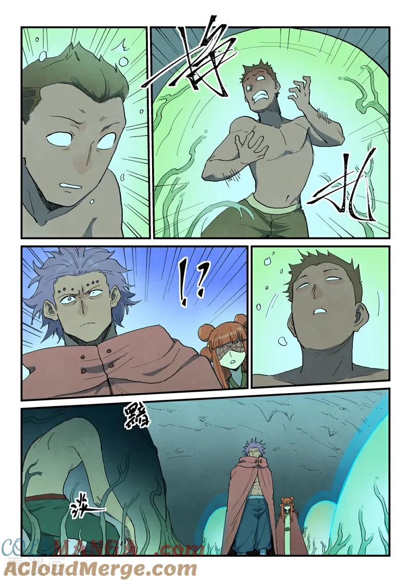 第758话3