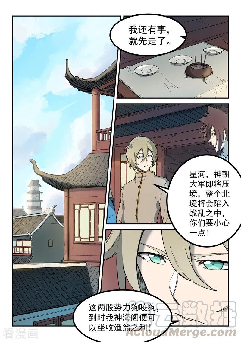 第258话0