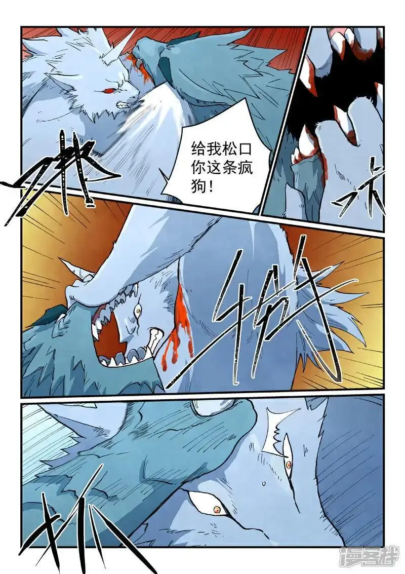 第713话4