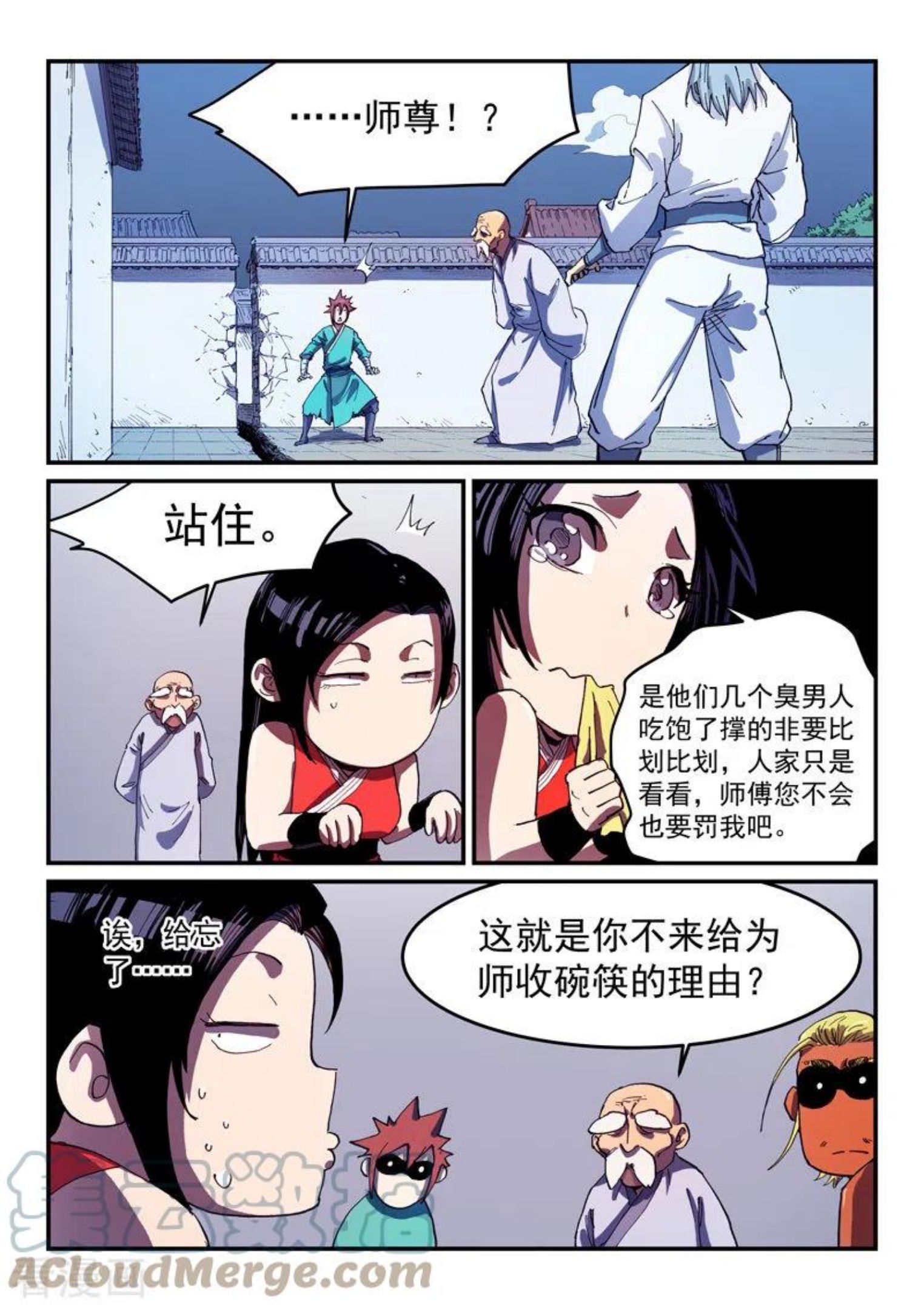 第540话0