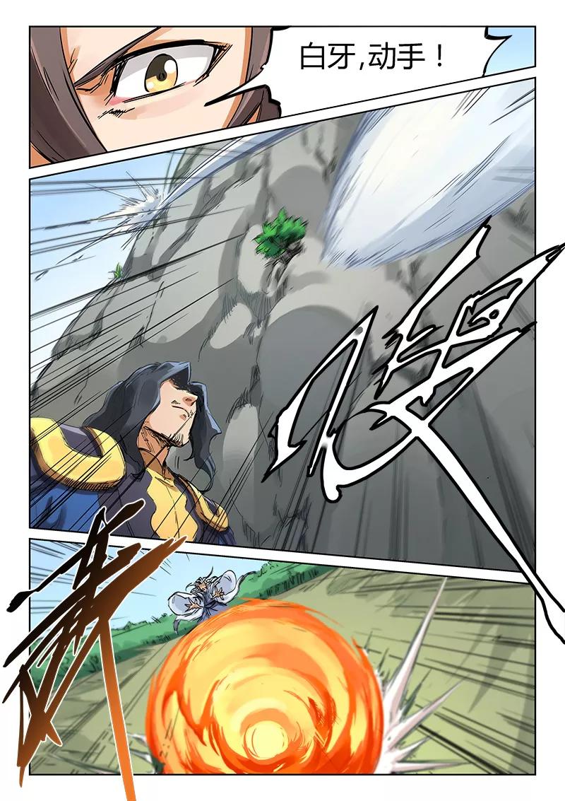 第185话1