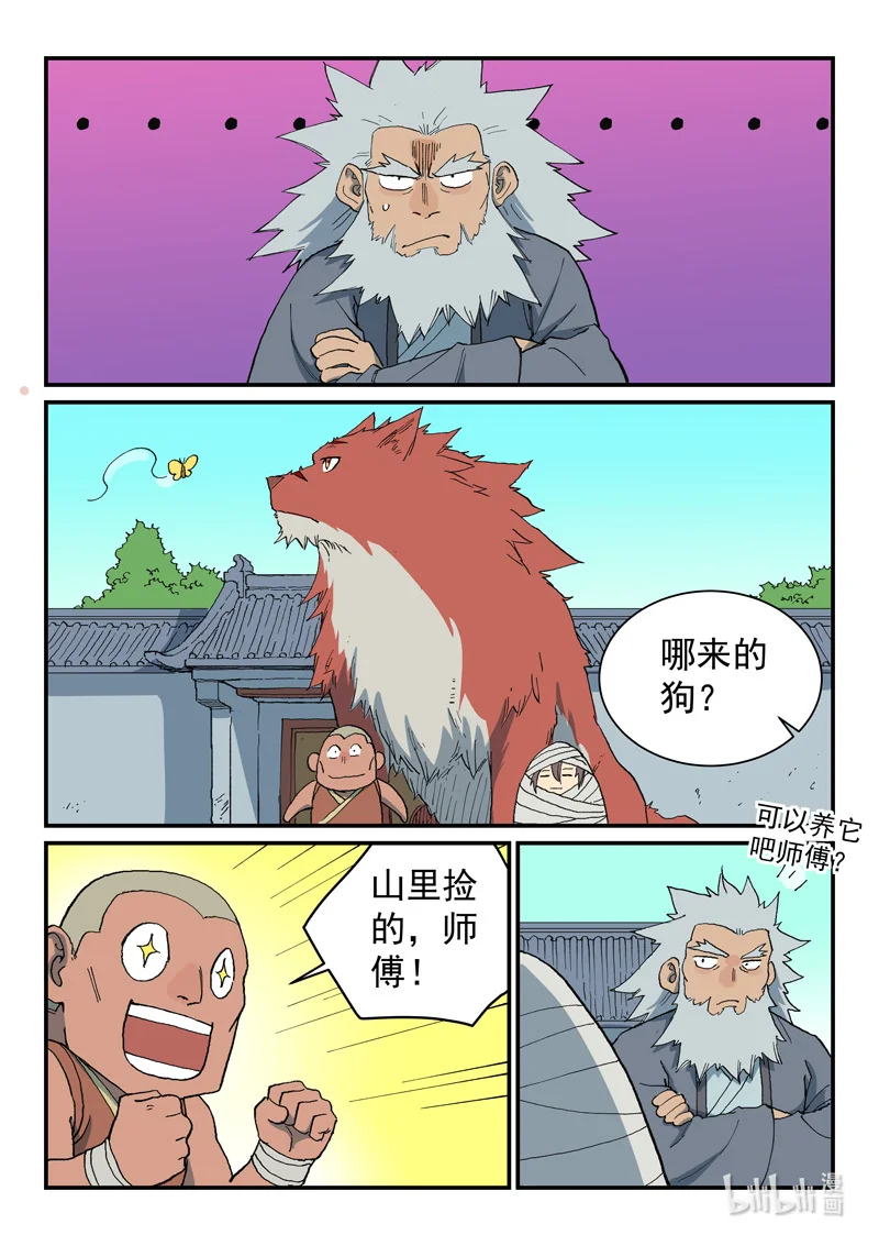 742 7424