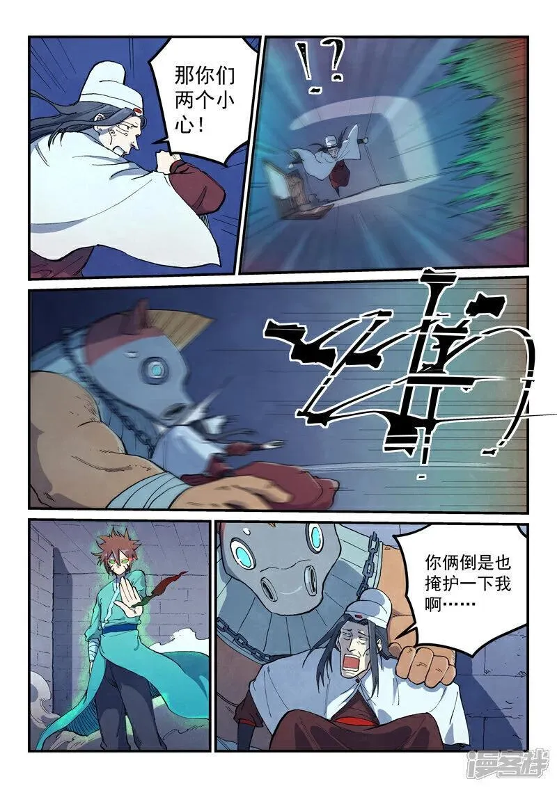第671话1