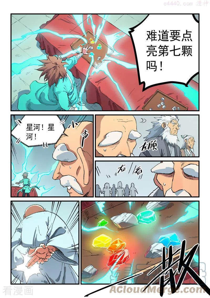 第492话0