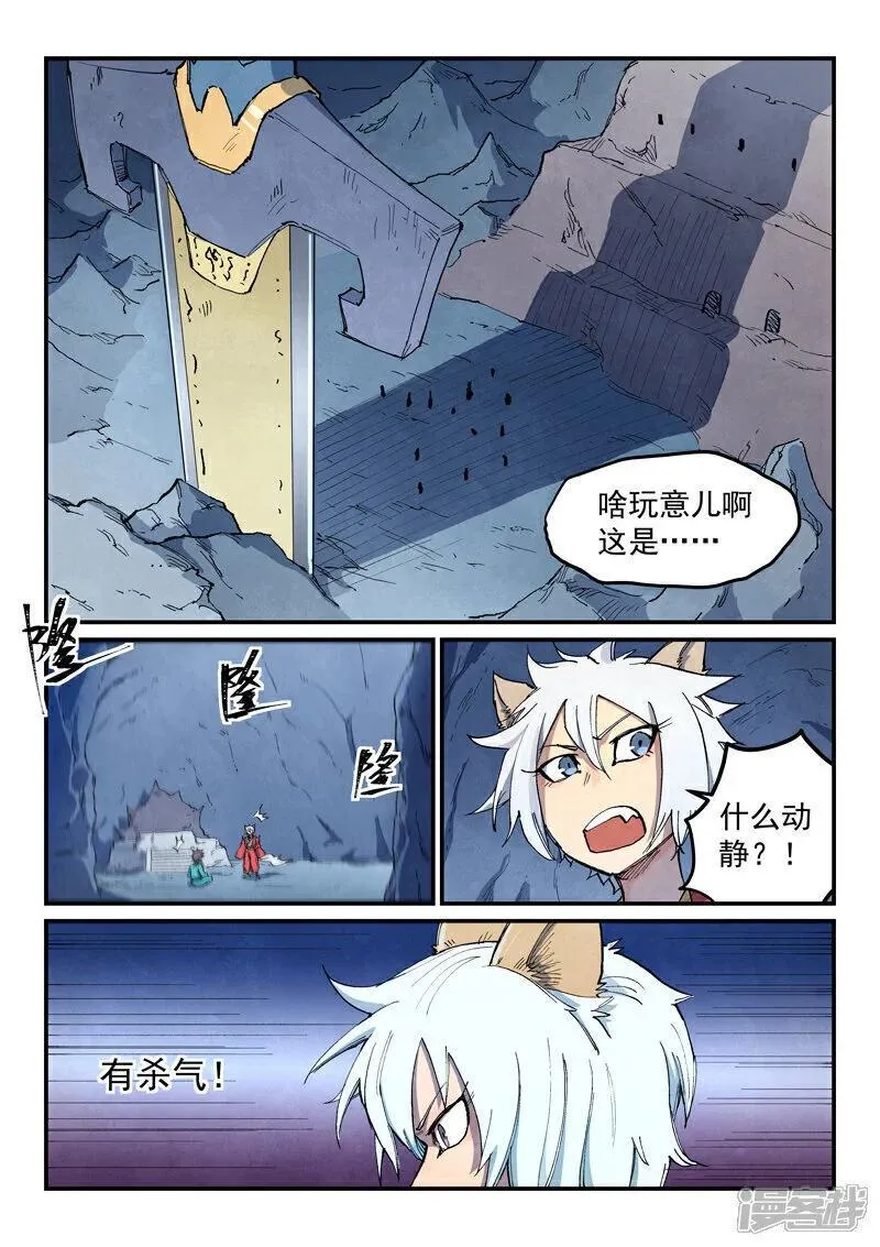 第669话2