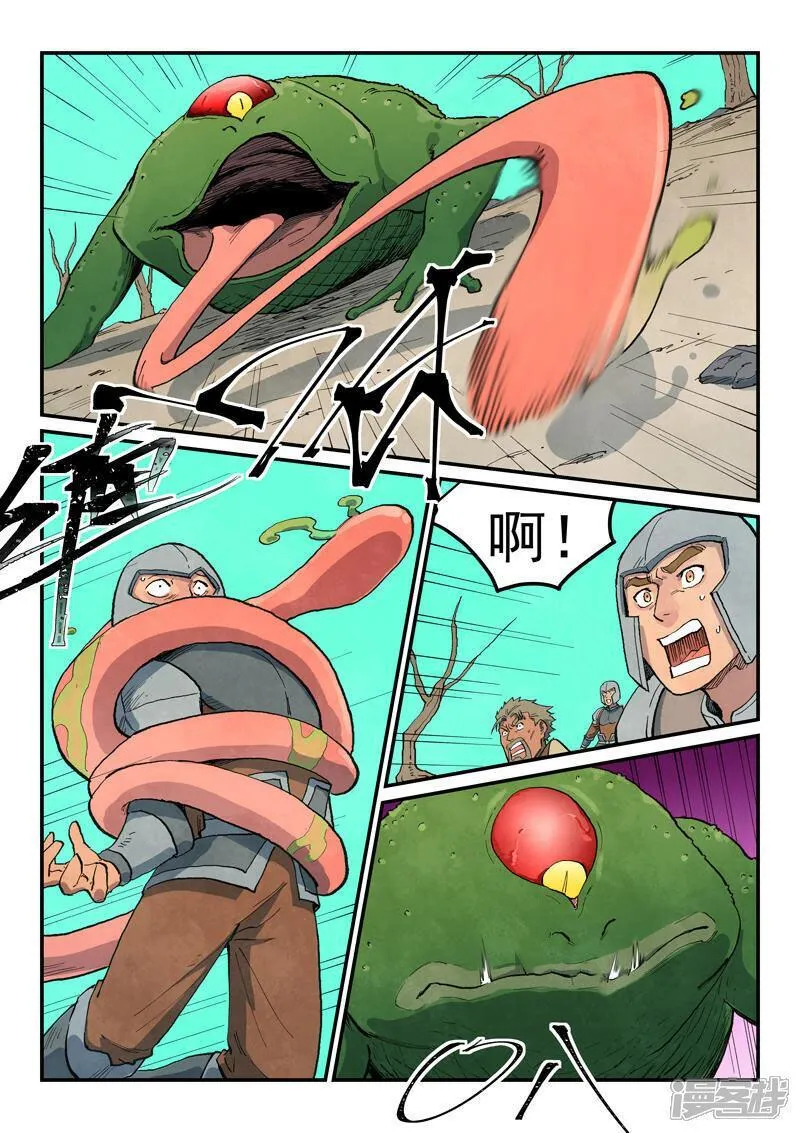 第691话3