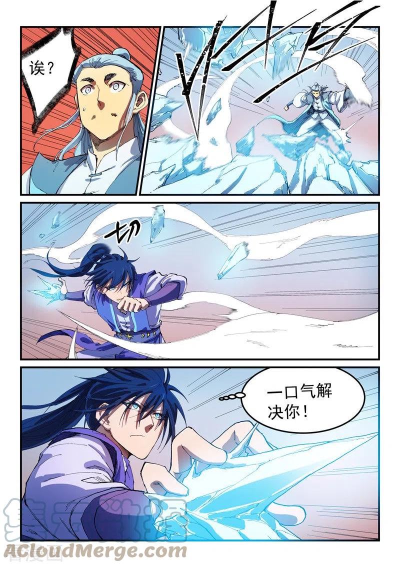 第552话1