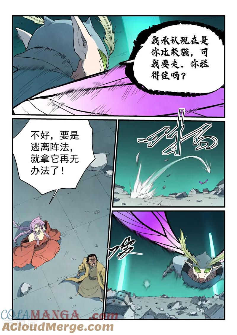 第791话1