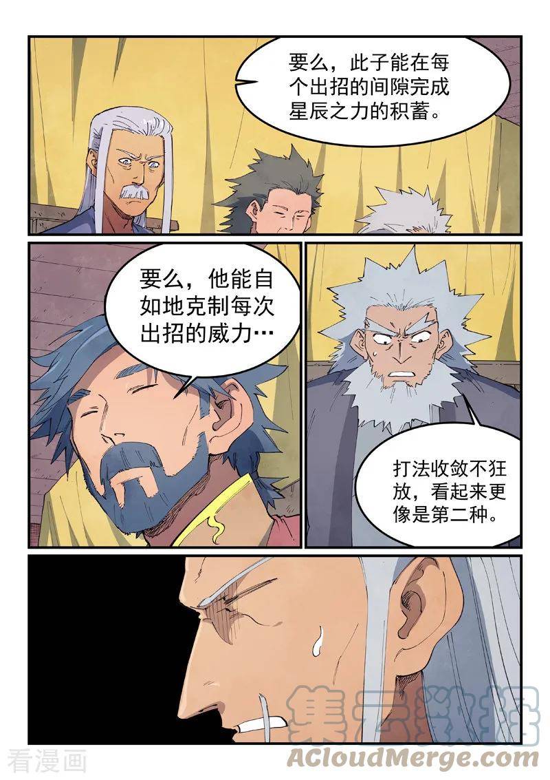 第627话1