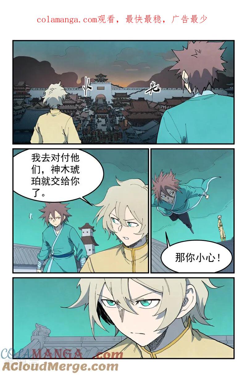 第772话0