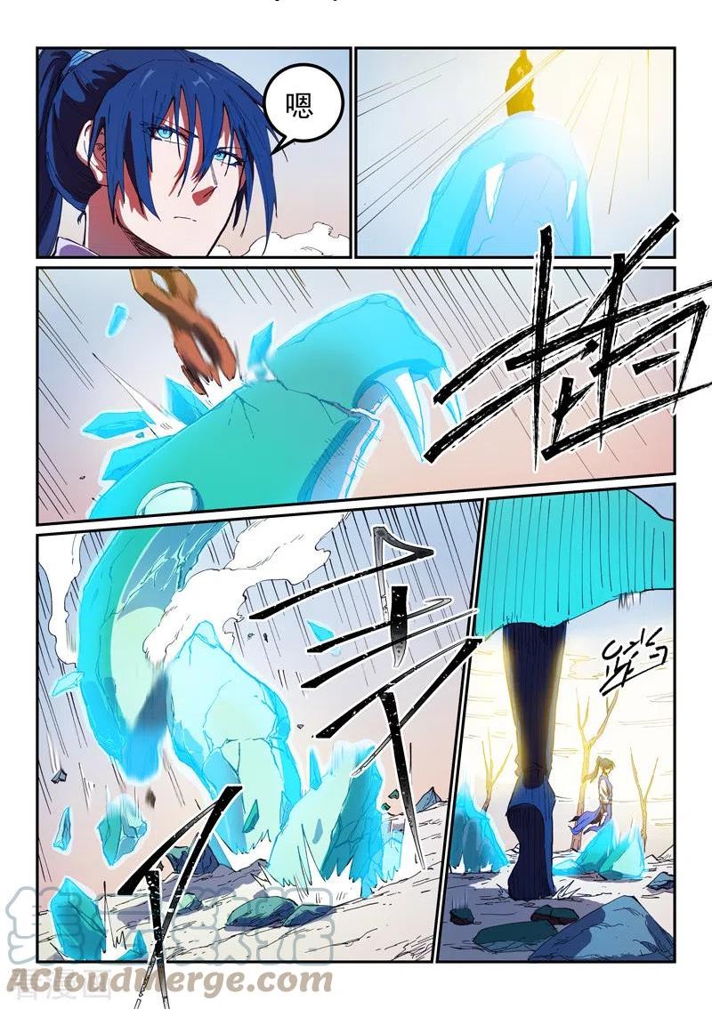 第563话1