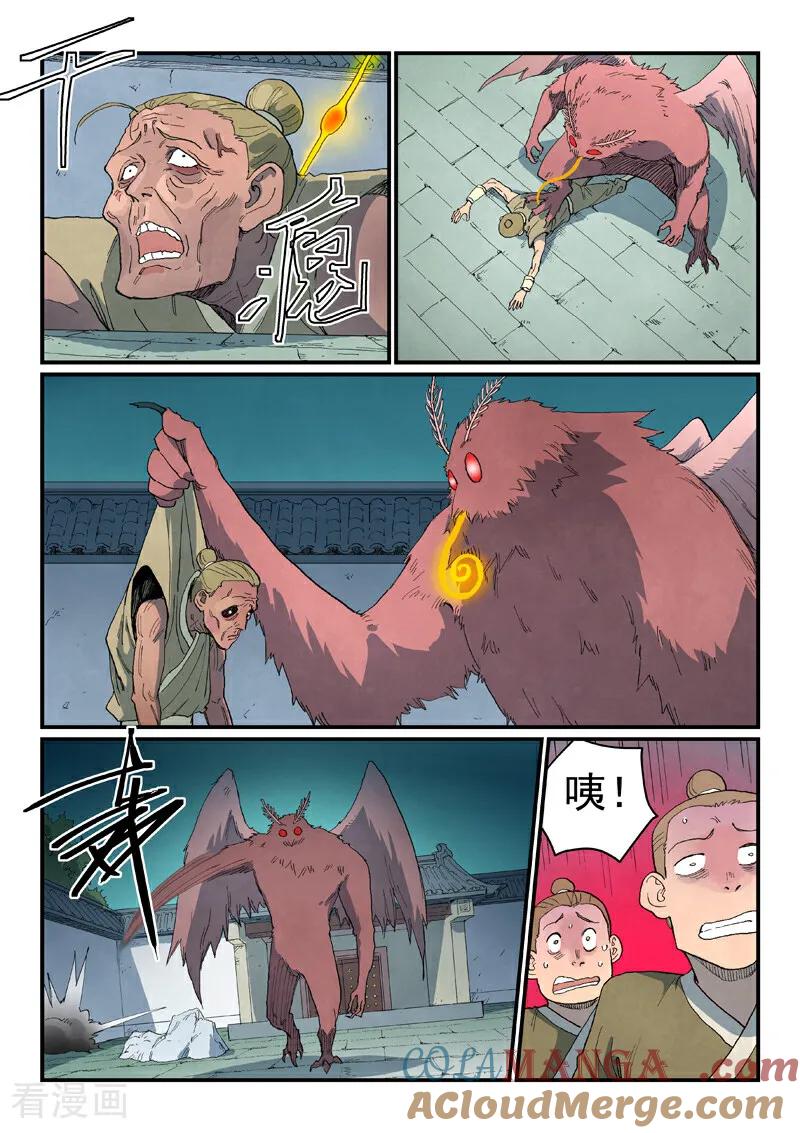 第760话4