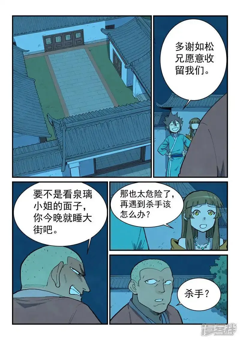 第704话0
