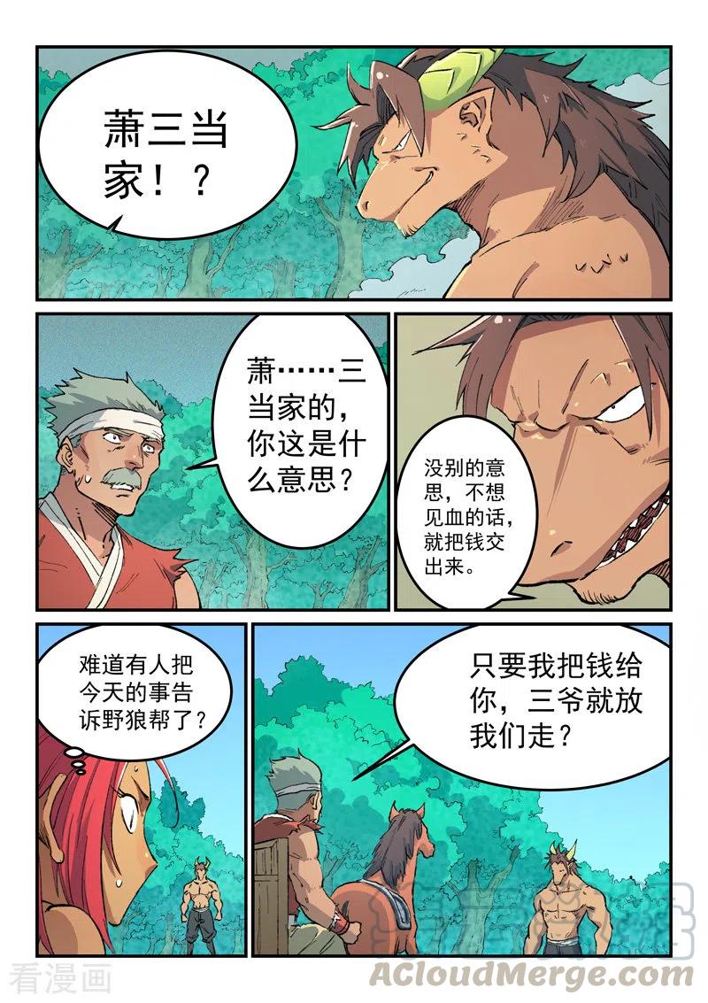 第463话0