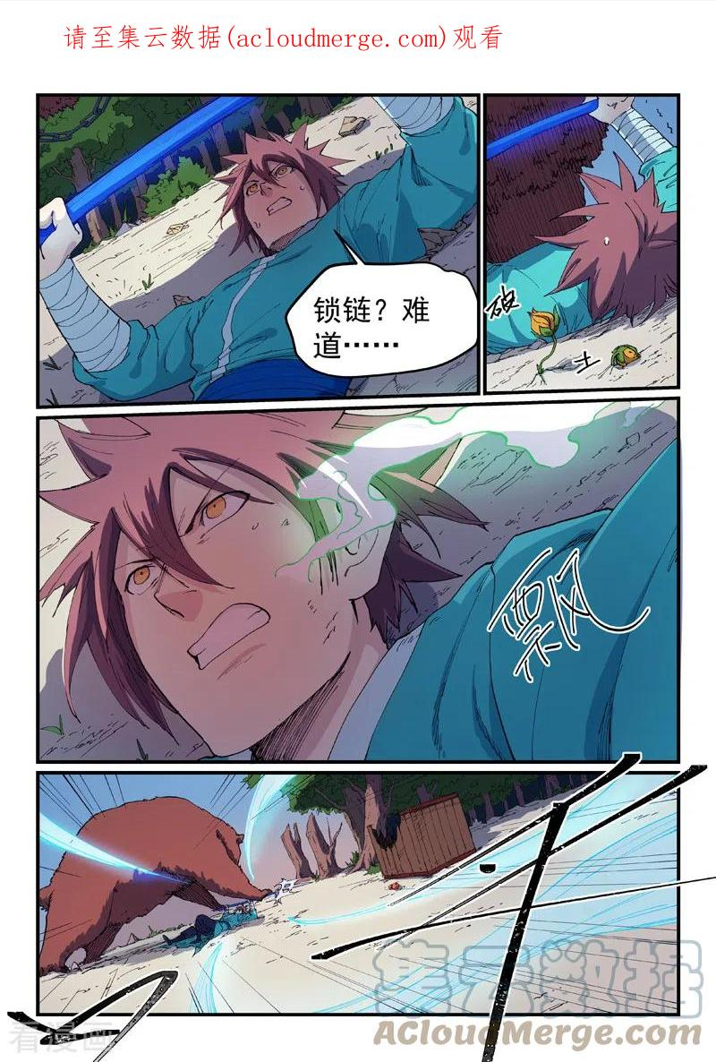 第547话0
