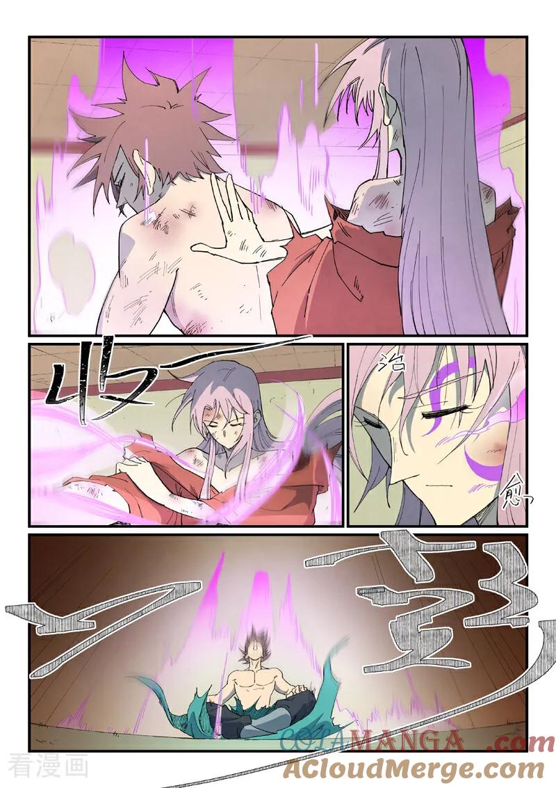 第793话4