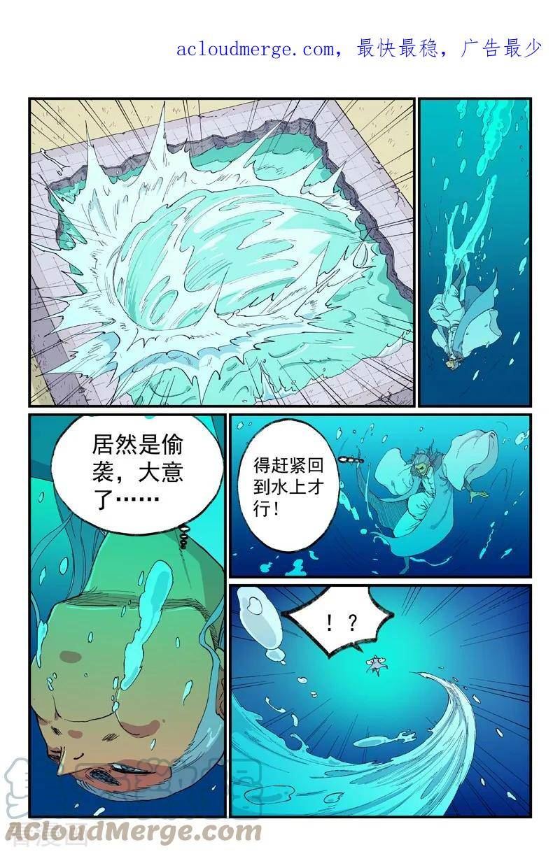 第617话0