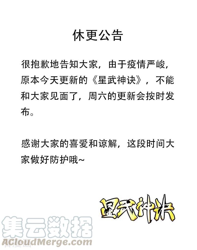 第2月5日公告0