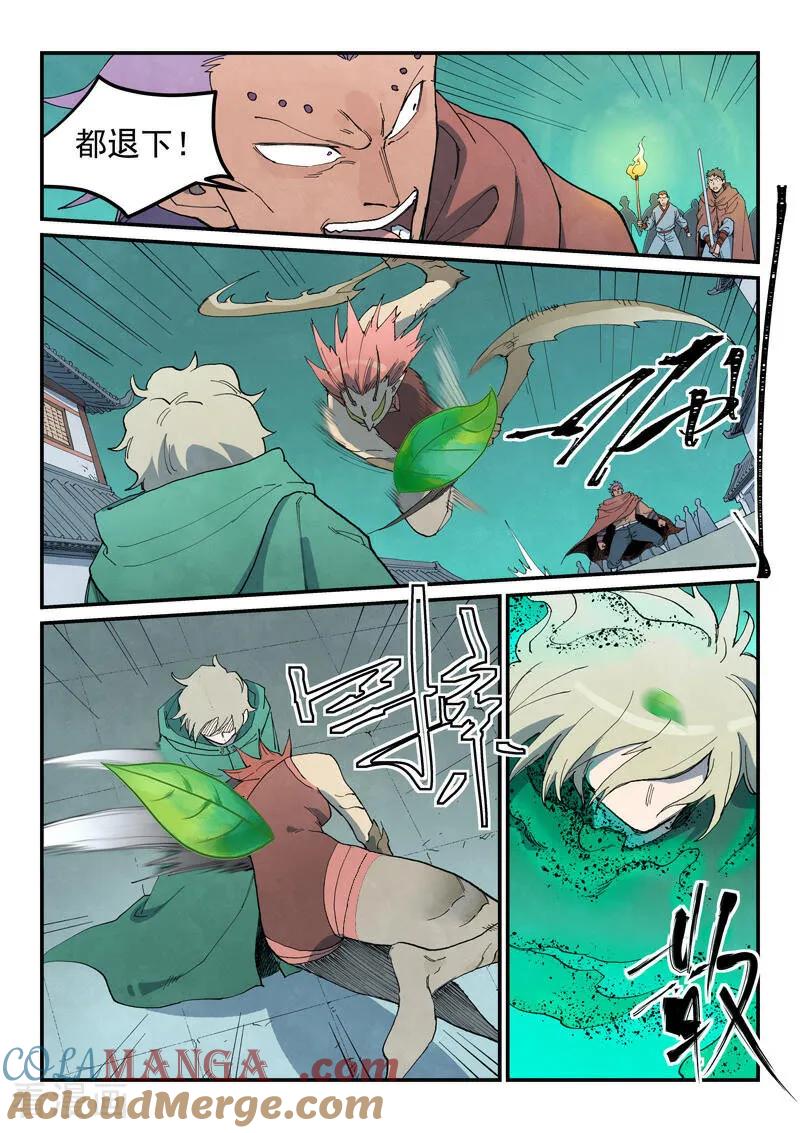 第772话2