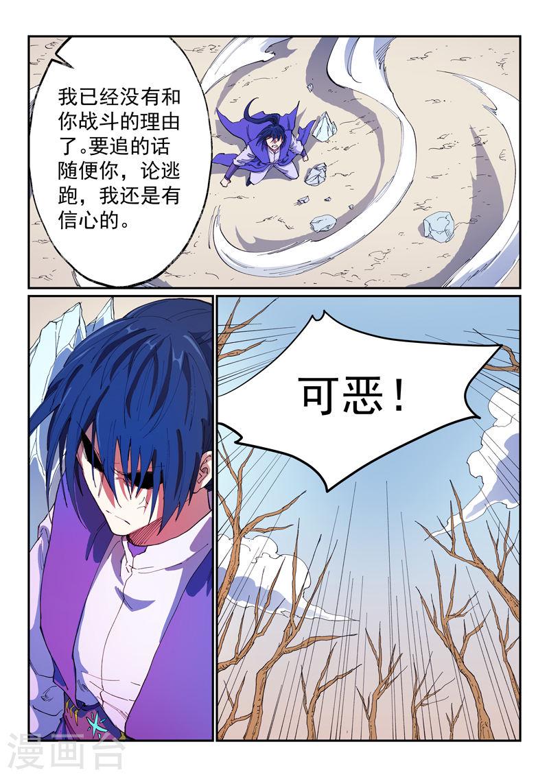 第565话1