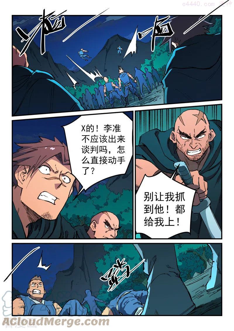 第503话1