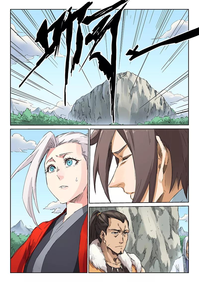 第190话4