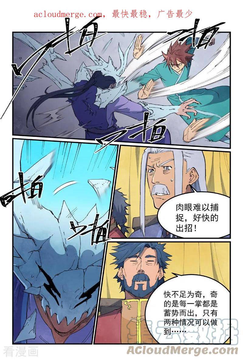 第627话0