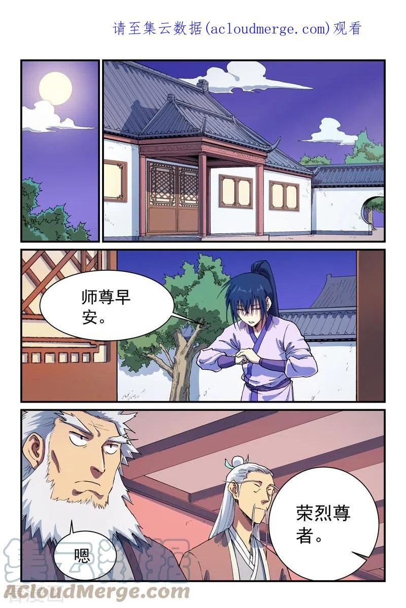 第581话0