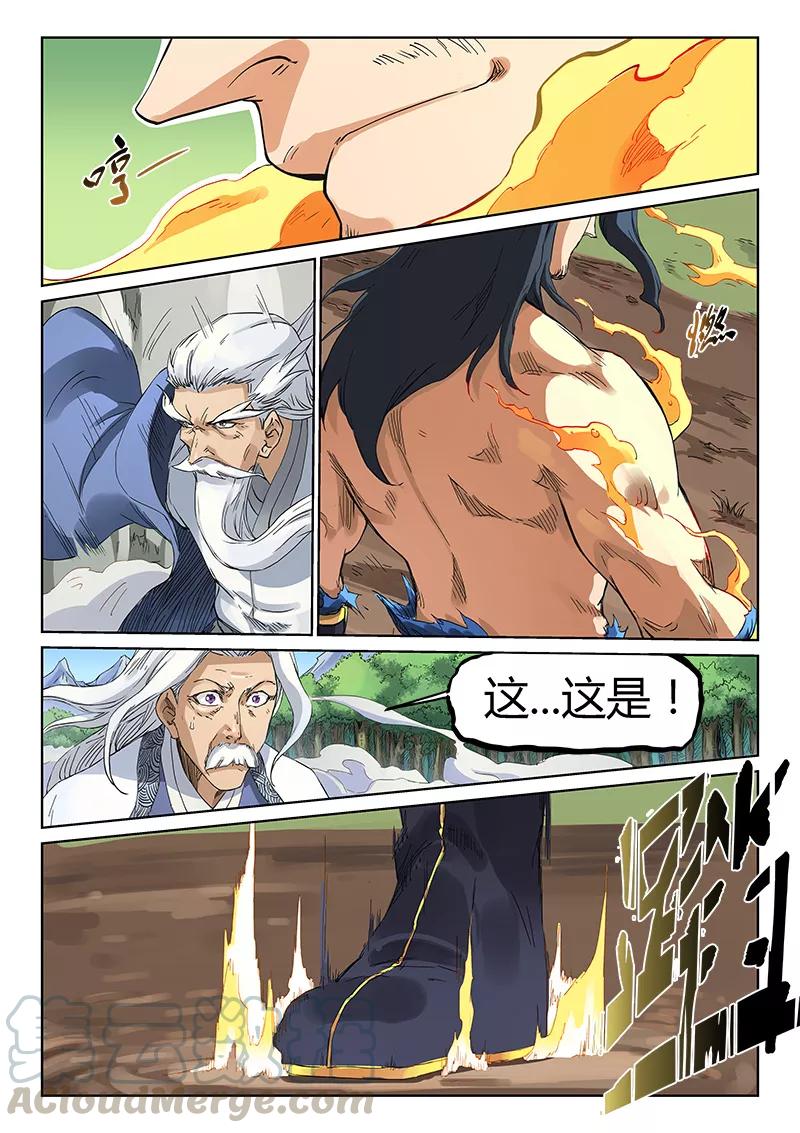 第188话0