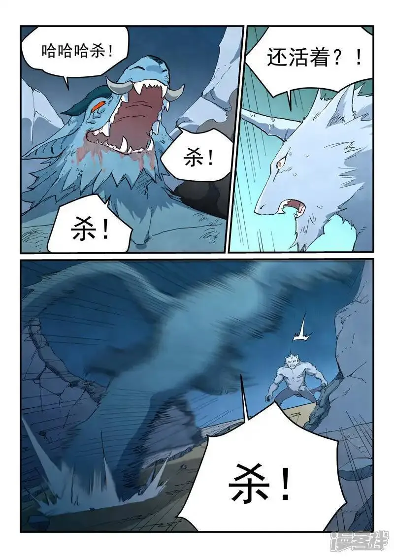 第713话2