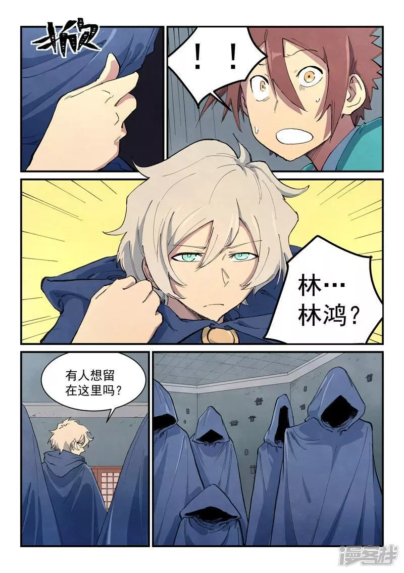   第651话1