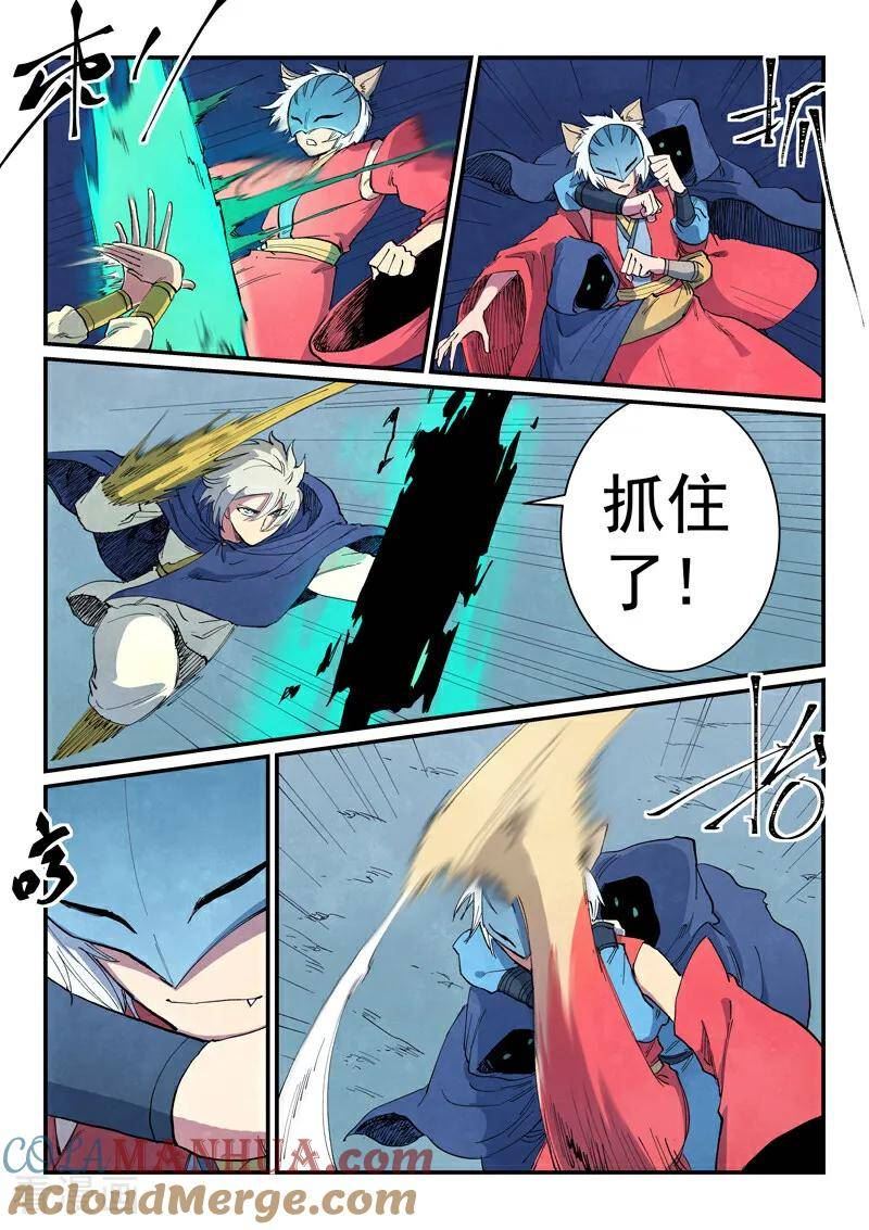 第659话3