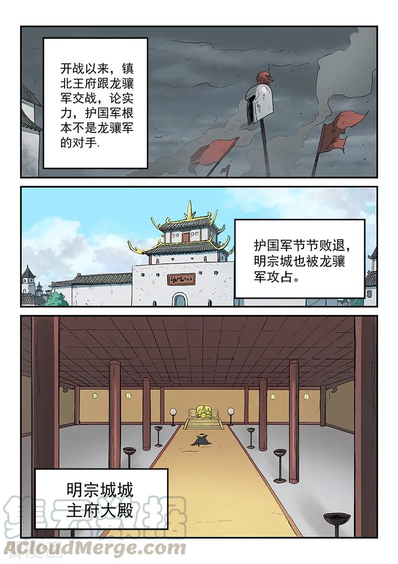 第279话0