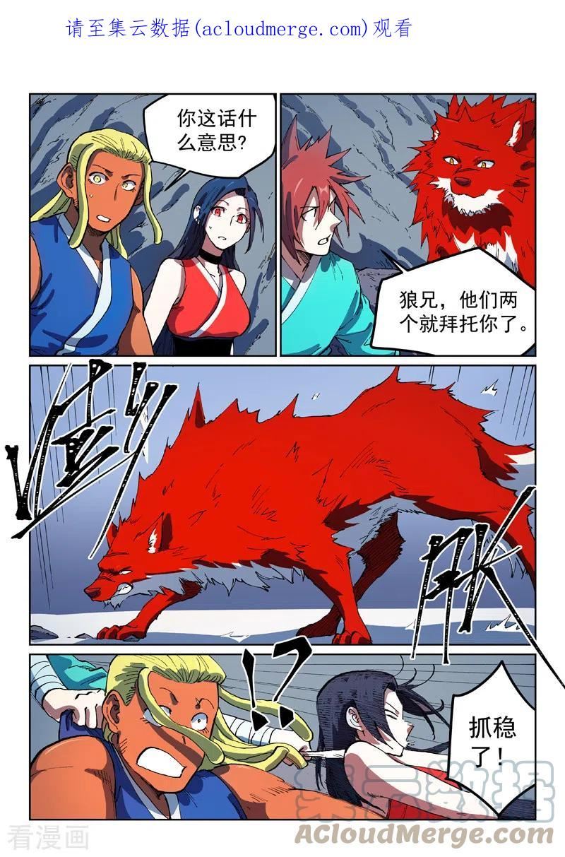 第555话0