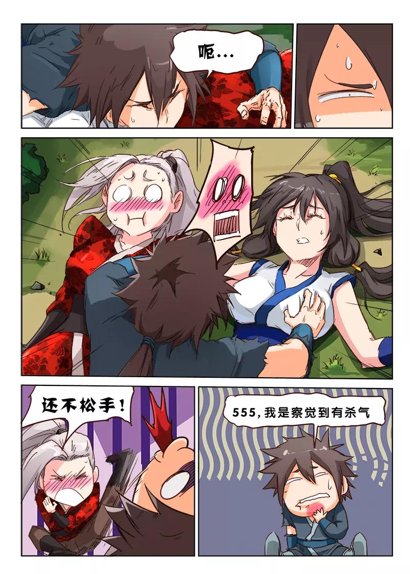 第58话1