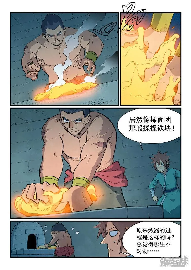 第687话2