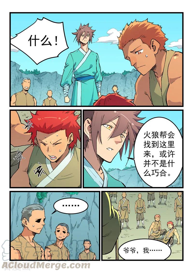 第471话0