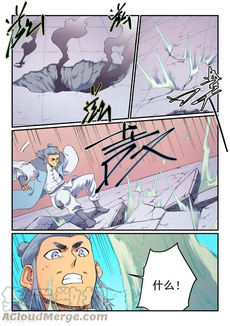 第613话1