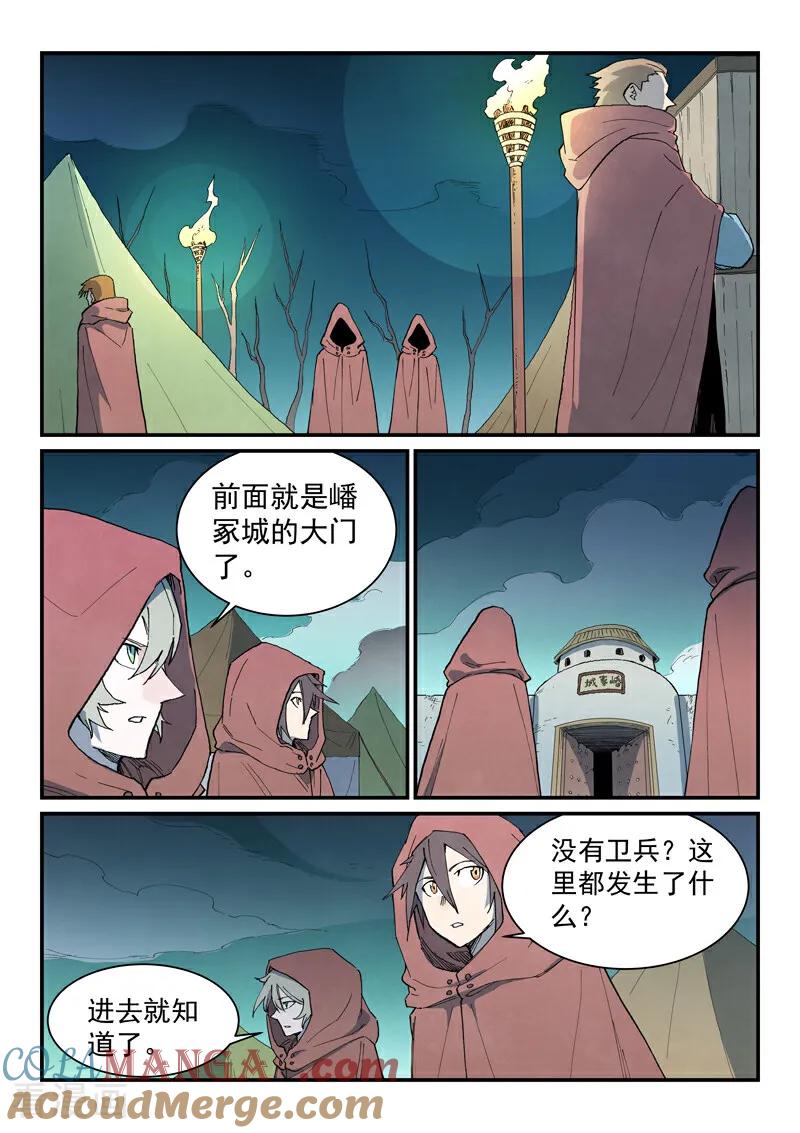第754话1