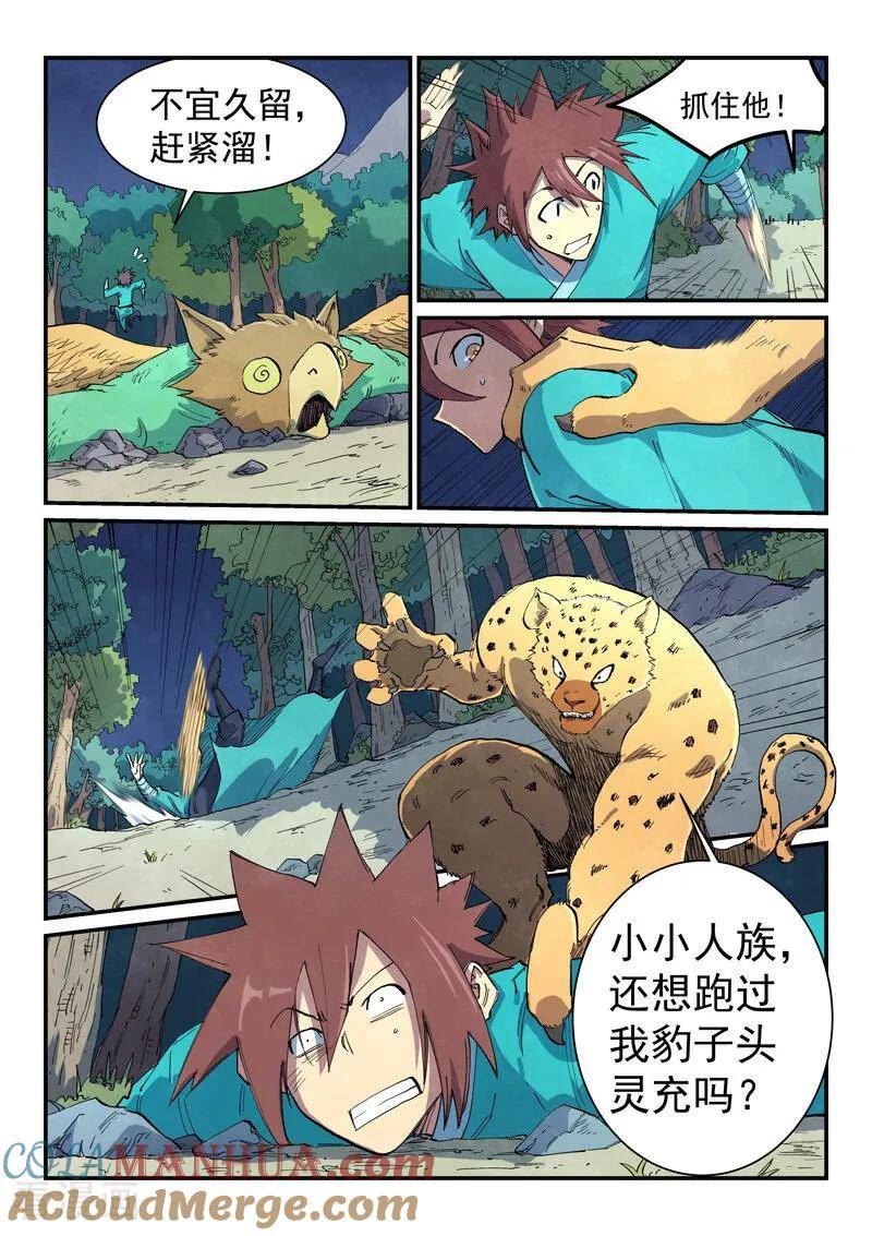 第657话1