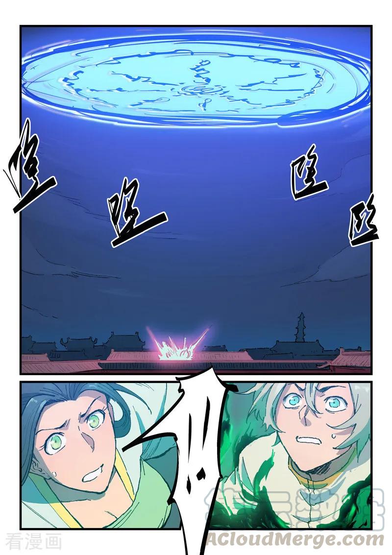 第369话4