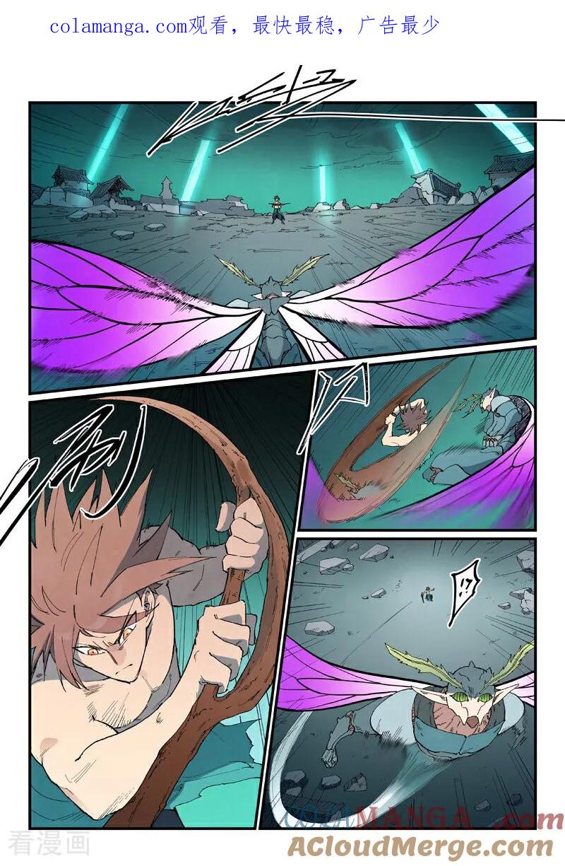 第791话0