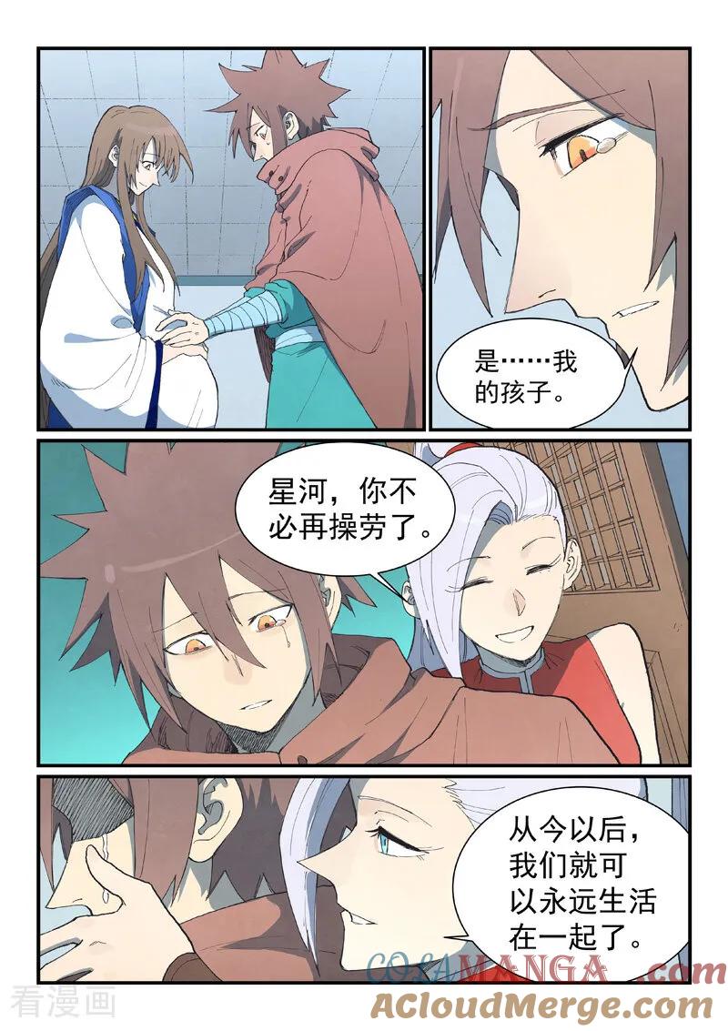 第759话2