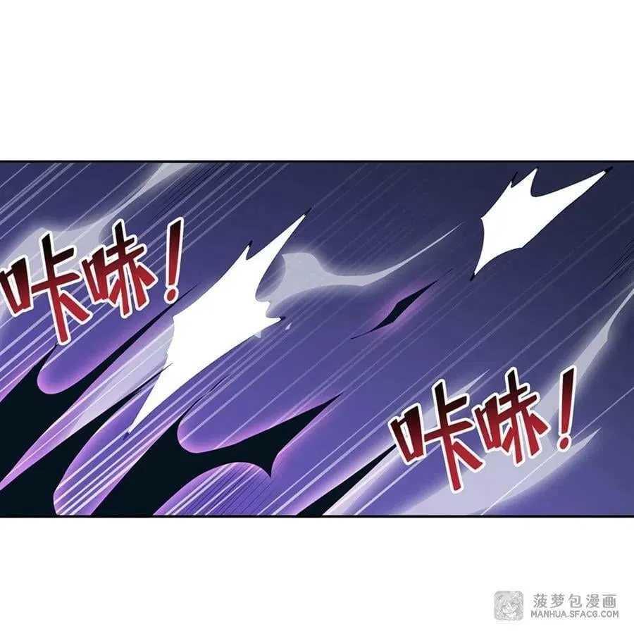在充满怪谈的世界里成为魔女漫画,12 燃烧的度假酒店2图