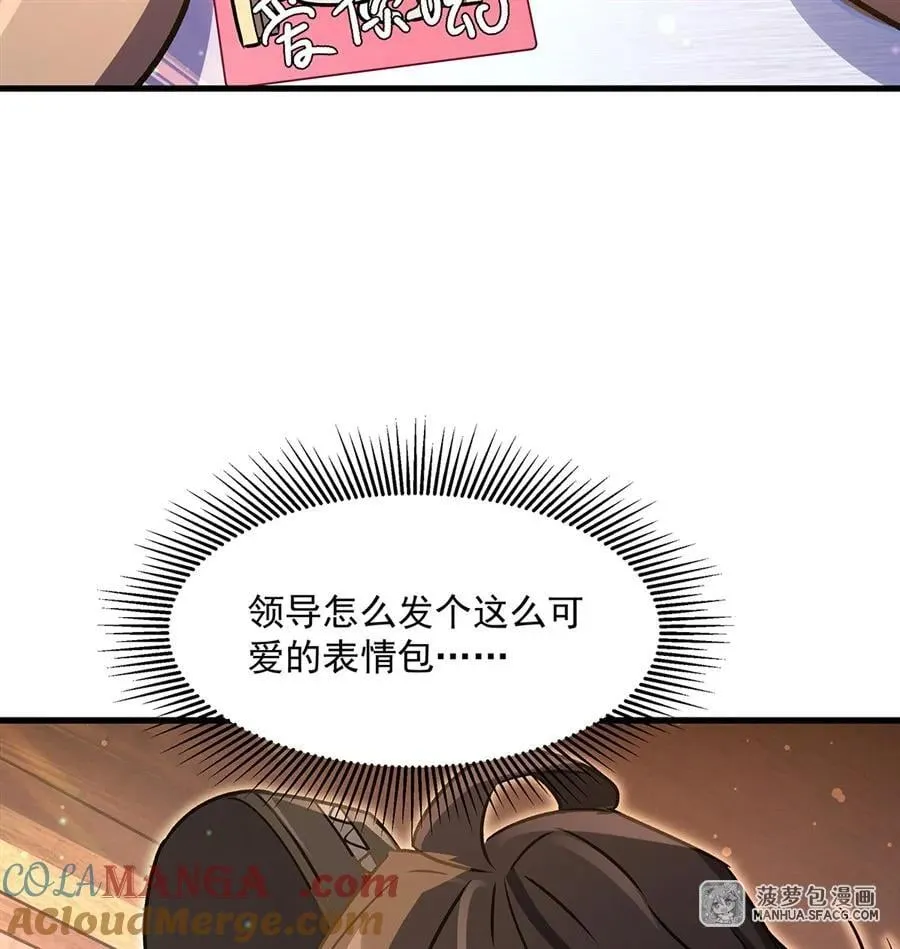在充满怪谈的世界里成为魔女漫画,89 喵喵酱与你同在3图