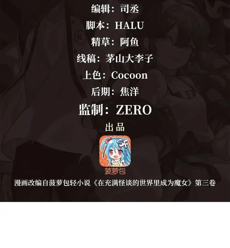 69 鬼市1