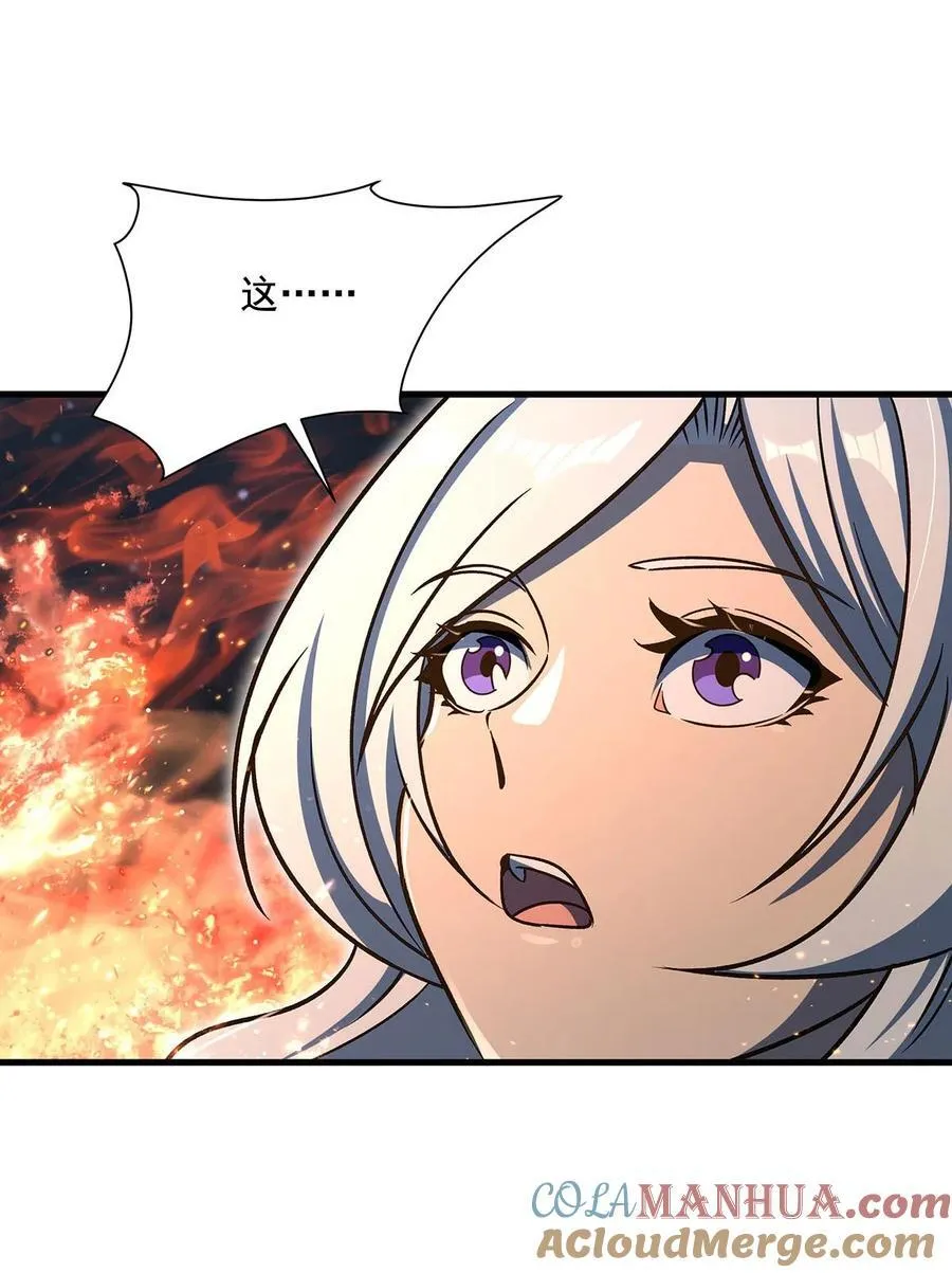 在充满怪谈的世界里成为魔女漫画,76 准备后路4图