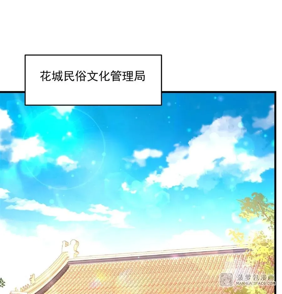 在充满怪谈的世界里成为魔女漫画,89 喵喵酱与你同在2图