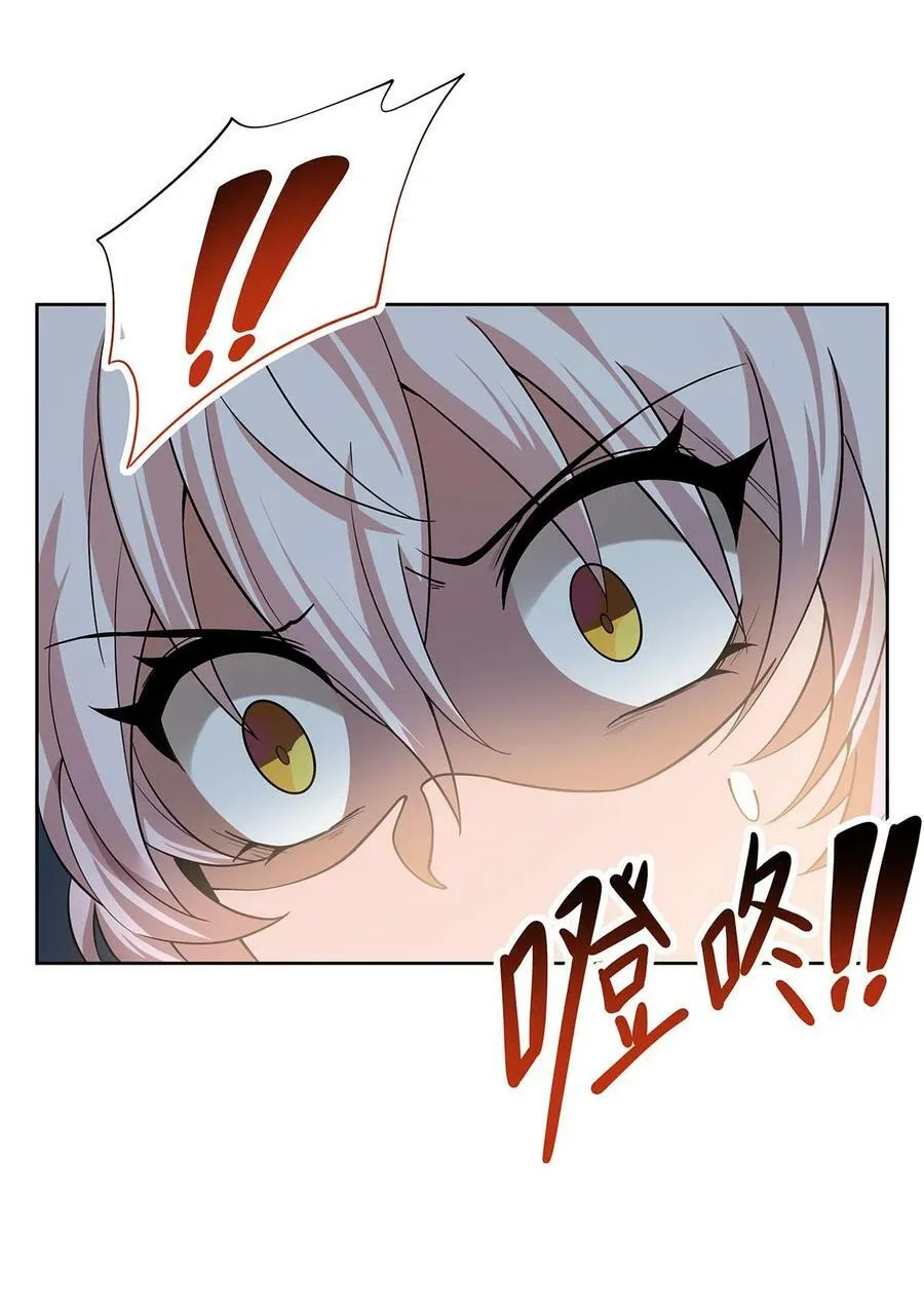 在充满怪谈的世界里成为魔女漫画,45 蒜香爆炒怪谈核心2图